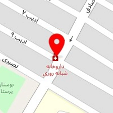 داروخانه شبانه روزی بزرگ اسلامشهر