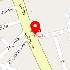 داروخانه دکتر مصدق