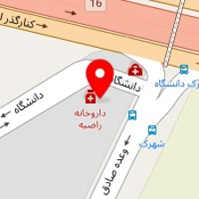 داروخانه راضیه