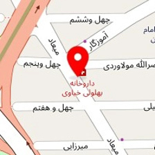 داروخانه بهلولی خیاوی