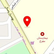 داروخانه شبانه روزی بیمارستان مفرح