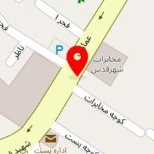 داروخانه دکتر سعید رحیمیان
