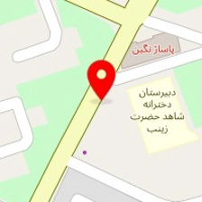 داروخانه نگین