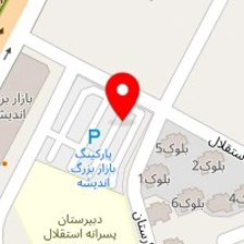 داروخانه گیاهی هومن