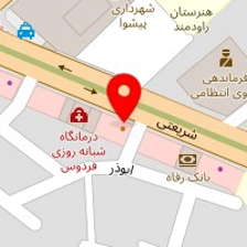 داروخانه دکتر رحمت پور