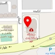 درمانگاه و داروخانه مهر پرند