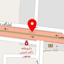 داروخانه دکتر شینی بومهن
