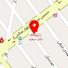 داروخانه دکتر جواهری
