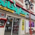 داروخانه شبانه روزی دکتر اسکافی