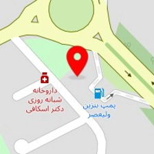 داروخانه شبانه روزی دکتر امین اسکافی