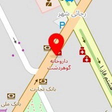 داروخانه گوهردشت
