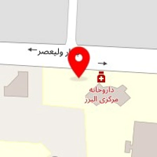 داروخانه مرکزی البرز