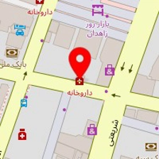 داروخانه