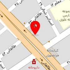 داروخانه مرحوم دکتر عامری