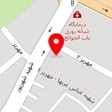 داروخانه شبانه روزی دکتر امامیان