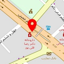 داروخانه دکتر قلی پور
