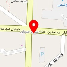 داروخانه دکتر شوقمند