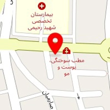 داروخانه شبانه روزی تخت جمشید
