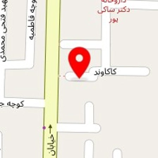 داروخانه شاهرخ