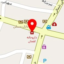 داروخانه لقمان