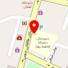 داروخانه حکیم