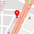 داروخانه