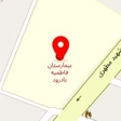 داروخانه دکتر مدبرزاده