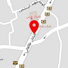 گیاه درمانی ابن سینا