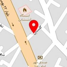 داروخانه مهر