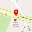داروخانه دامپزشکی دکتر جلالی