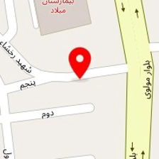 داروخانه دکتر حسین زاده