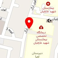 داروخانه بیمارستان عارفیان