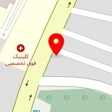 داروخانه دکتر حسینی