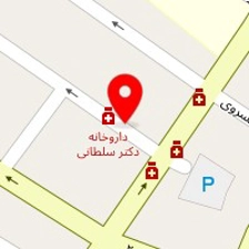 داروخانه دکتر سلطانی نقده