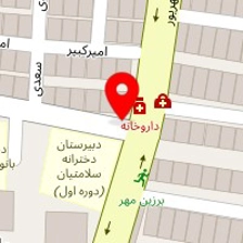 داروخانه شکر آمیز