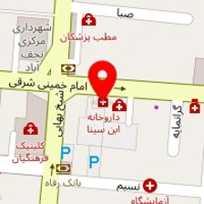 داروخانه ابن سینا