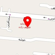 داروخانه شریف زاده