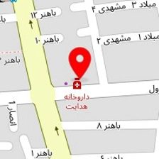 داروخانه هدایت