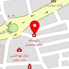 داروخانه دکتر محمدی