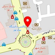 داروخانه زندی