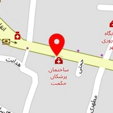 داروخانه حکمت