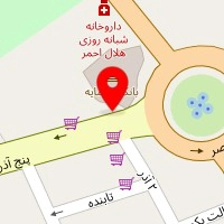 داروخانه دکتر چراغعلی