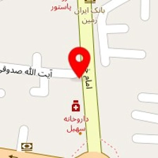 داروخانه سهیل