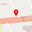 داروخانه دامپزشکی دکتر گیویان