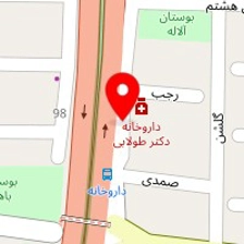 داروخانه دکتر اصلاحی