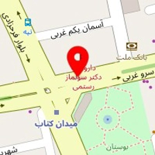 داروخانه دکتر رستمی
