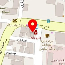 داروخانه دکتر قزوینی