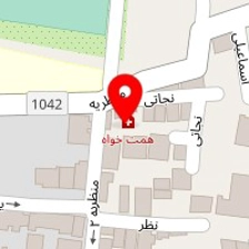 داروخانه دکتر همت خواه