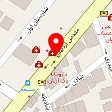 داروخانه پاک آریان