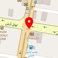 داروخانه پرشین